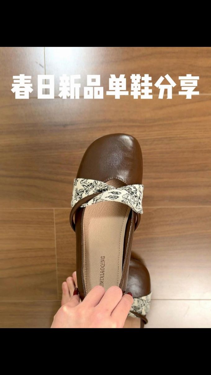 圆头 中口鞋 皮革