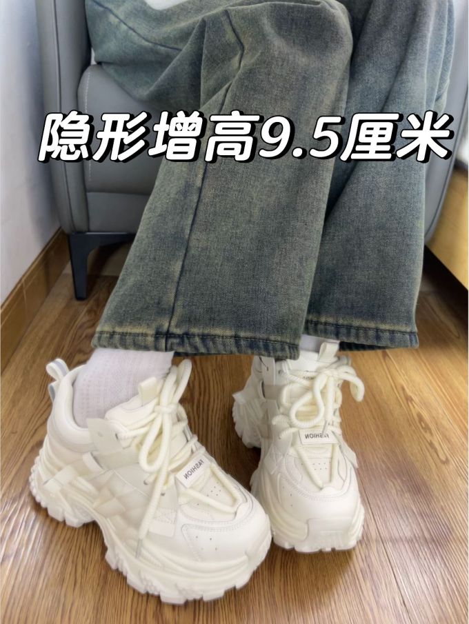 低帮 系带