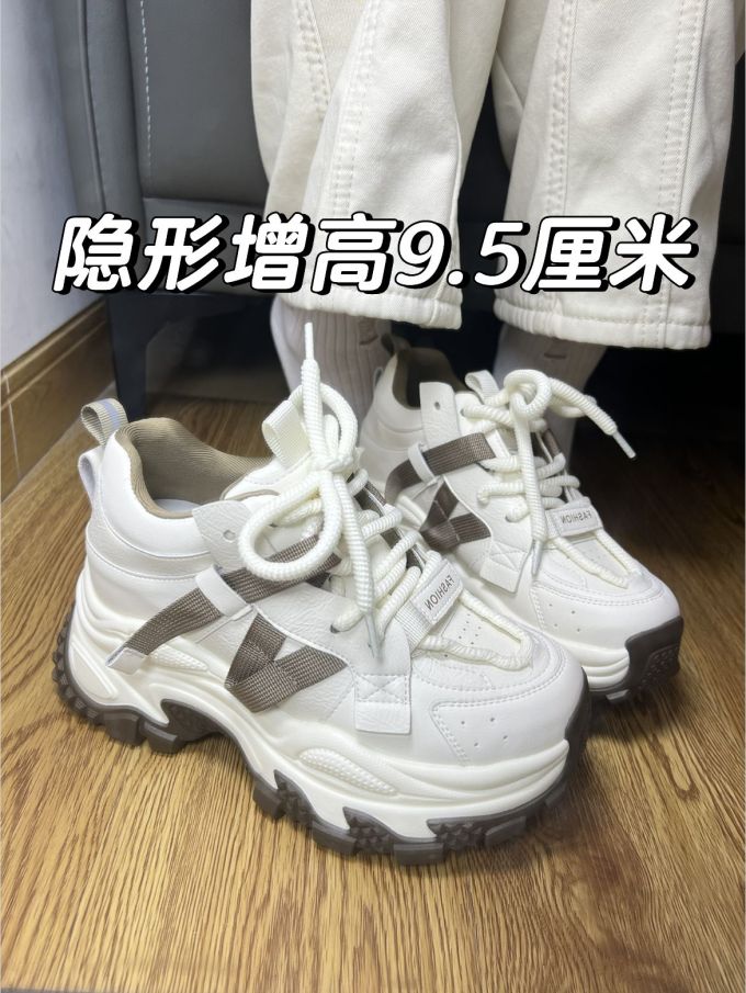 低帮 系带
