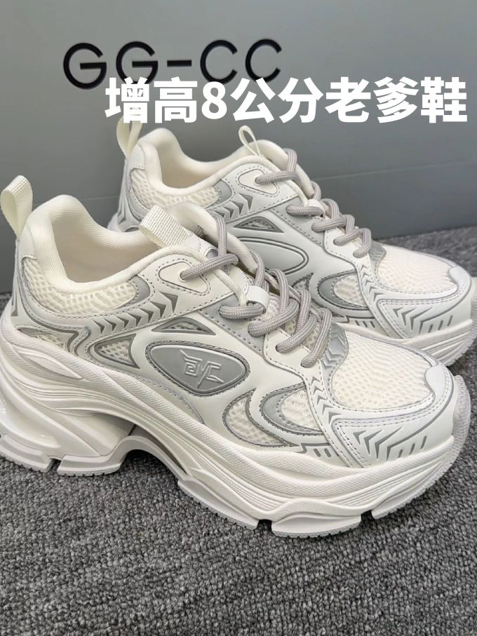 低帮 系带