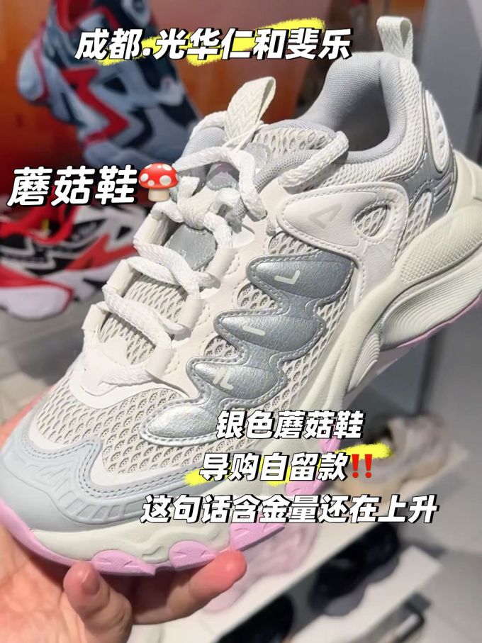 低帮 系带