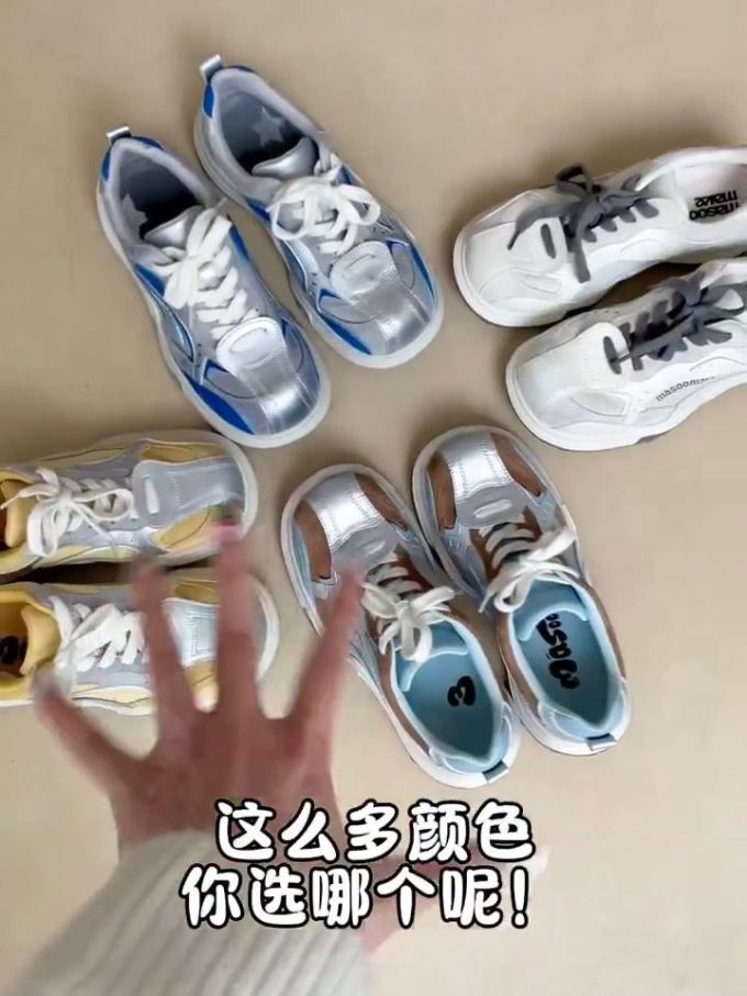 系带 皮革