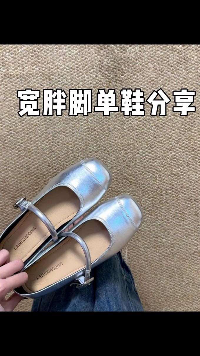 异形头-分趾 中口鞋 皮革 