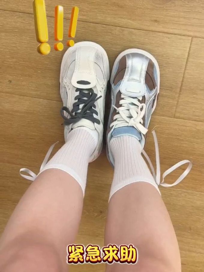 低帮 系带