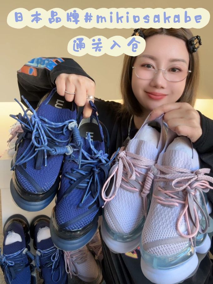 低帮 系带 网面