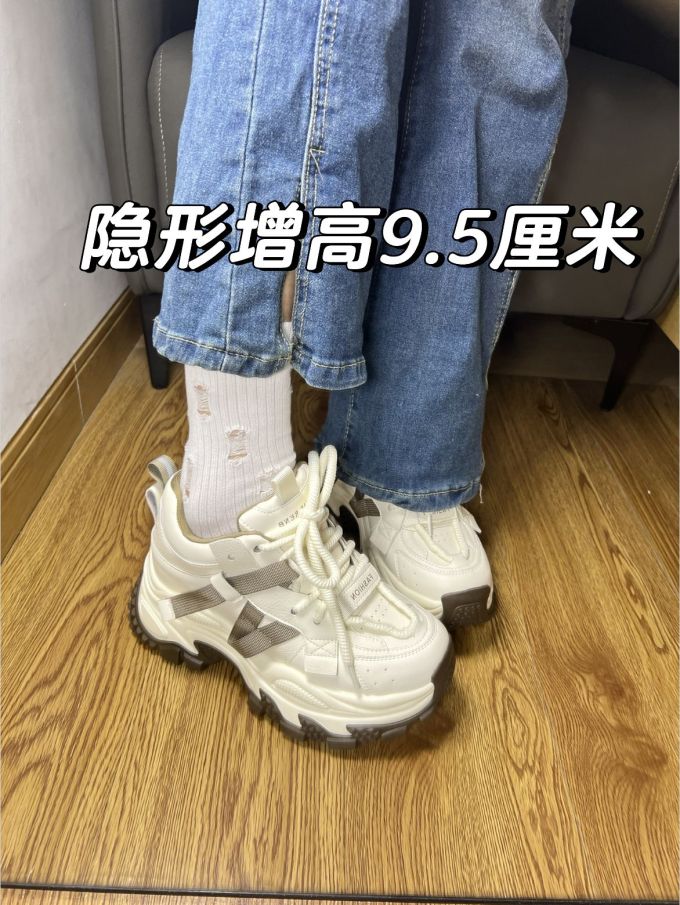 低帮 系带