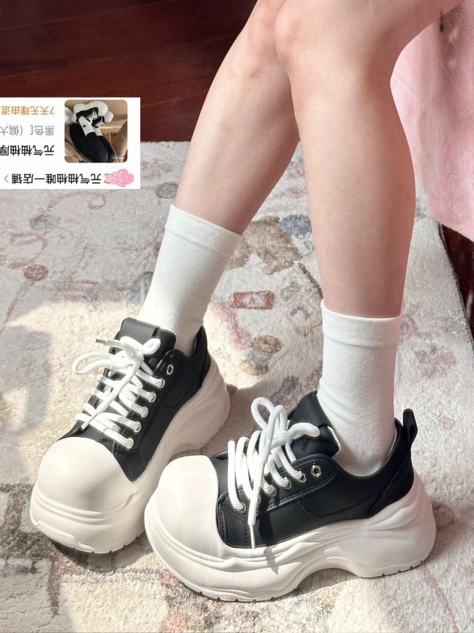 低帮