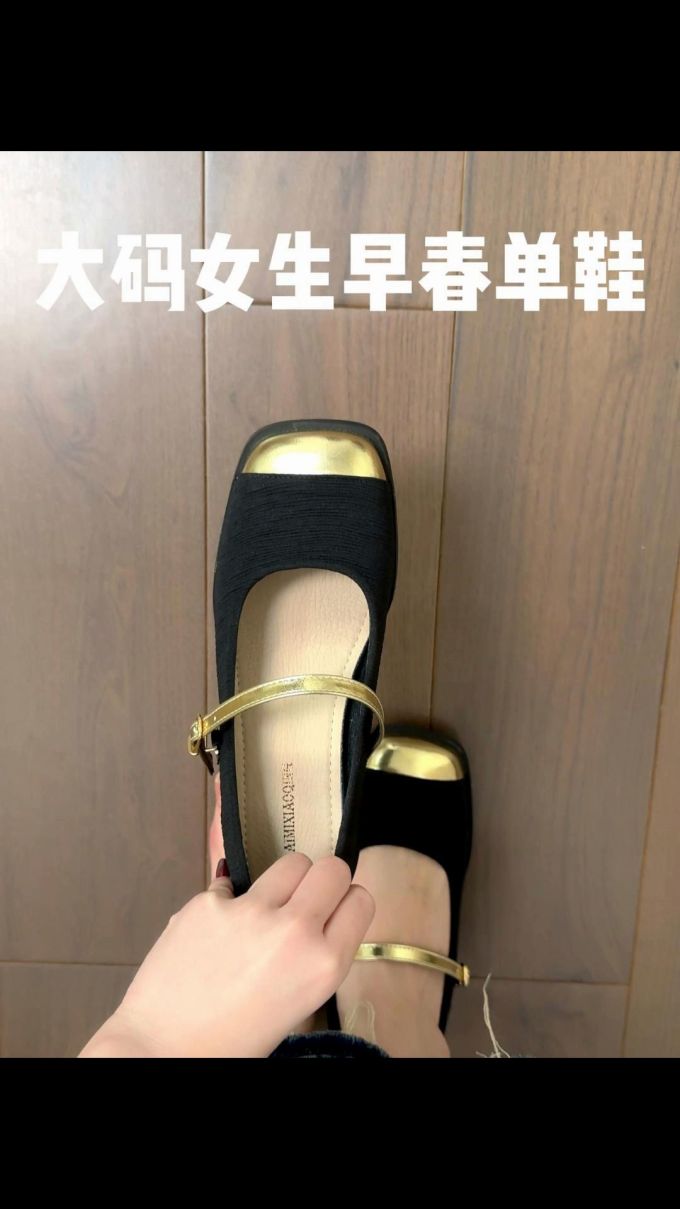 方头 袢扣 中口鞋 皮革
