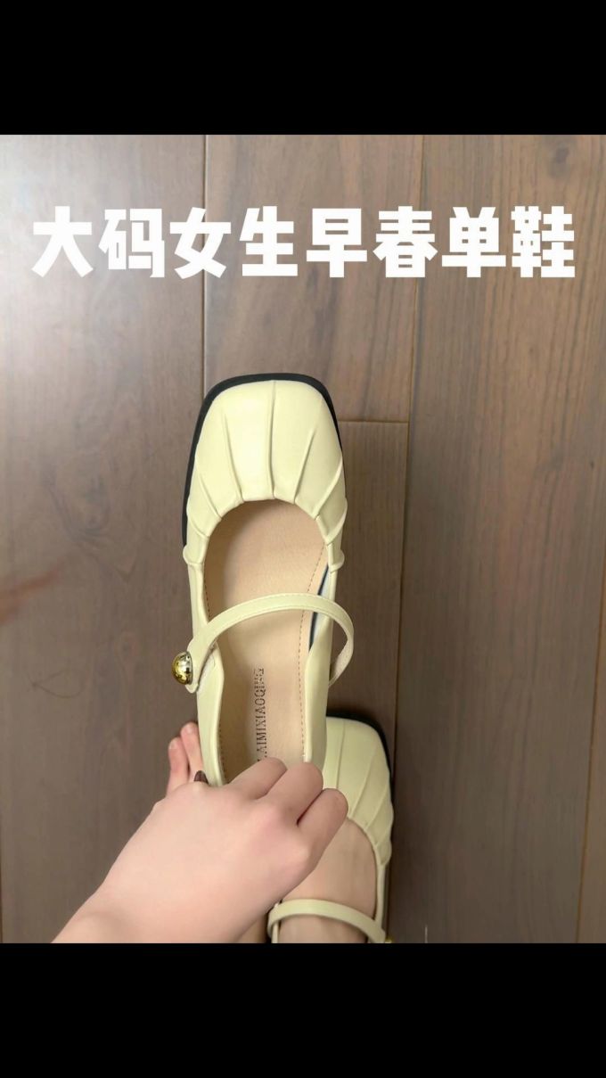 方头 袢扣 中口鞋 皮革