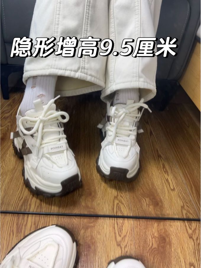 低帮 系带