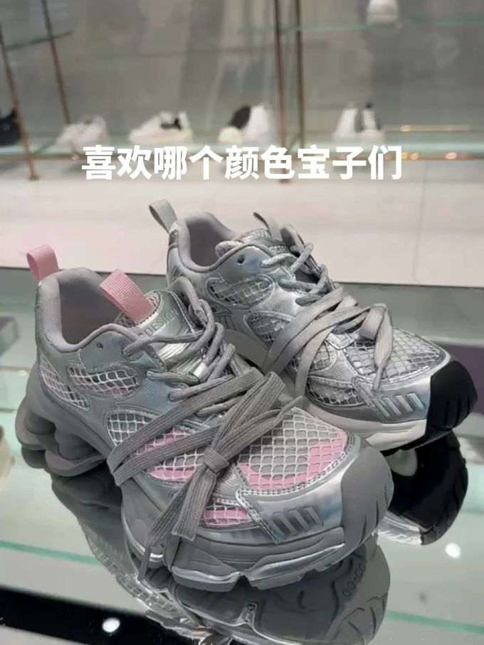 低帮 系带