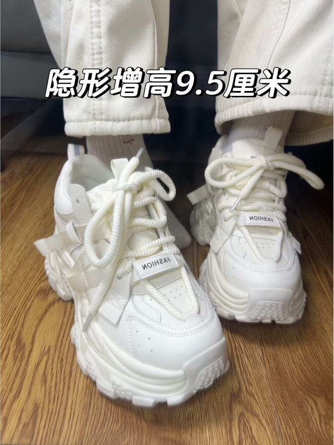 低帮 系带