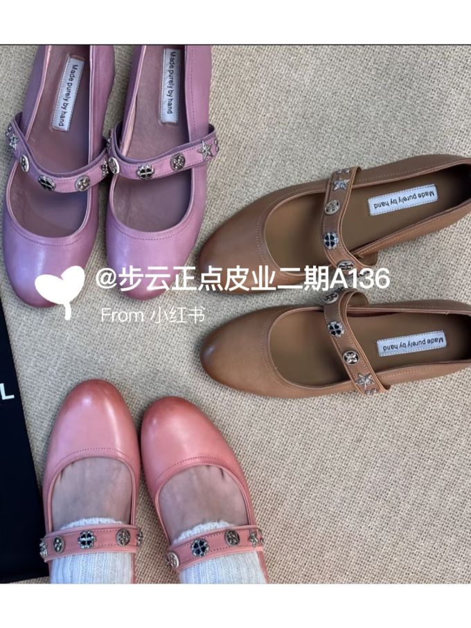 圆头 袢扣 中口鞋 皮革 