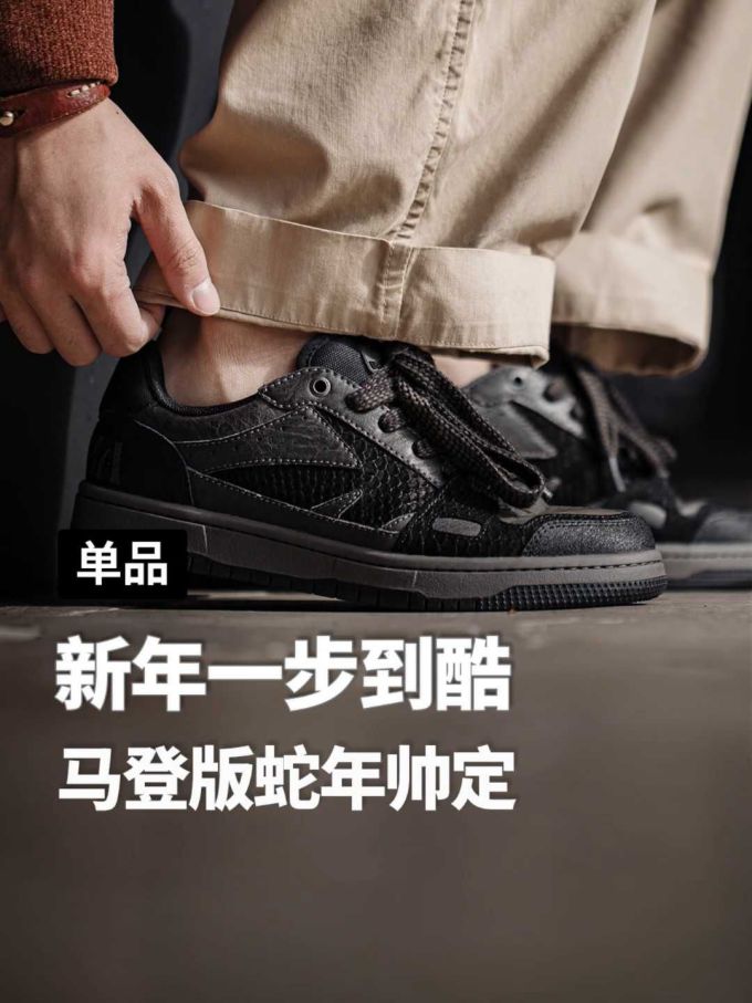 低帮 系带 皮革 