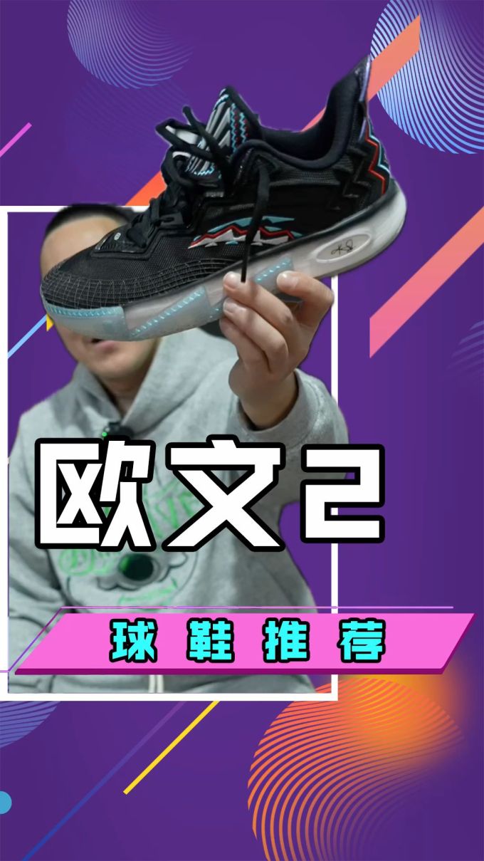 低帮 系带 网面