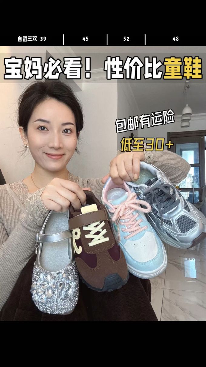 毛纺 基础袖 满印&循环 汉字 细针 巧克力酱色