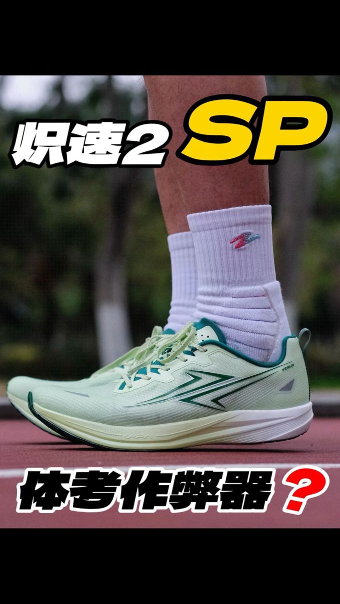 低帮 系带 网面