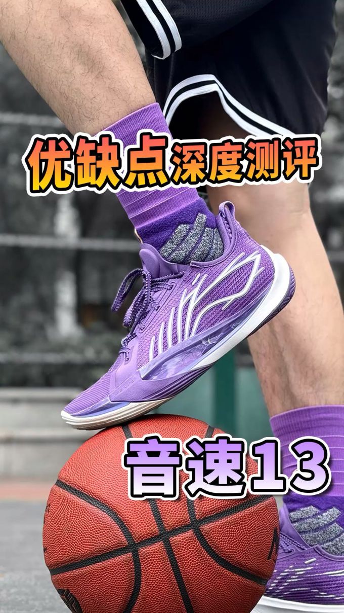 低帮 网面