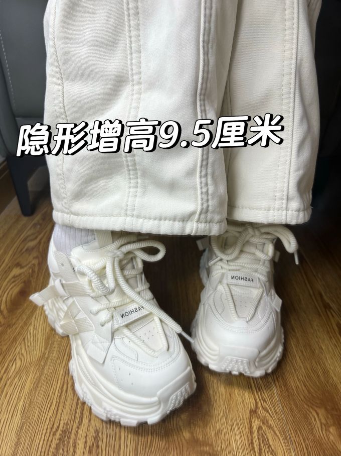 低帮 系带