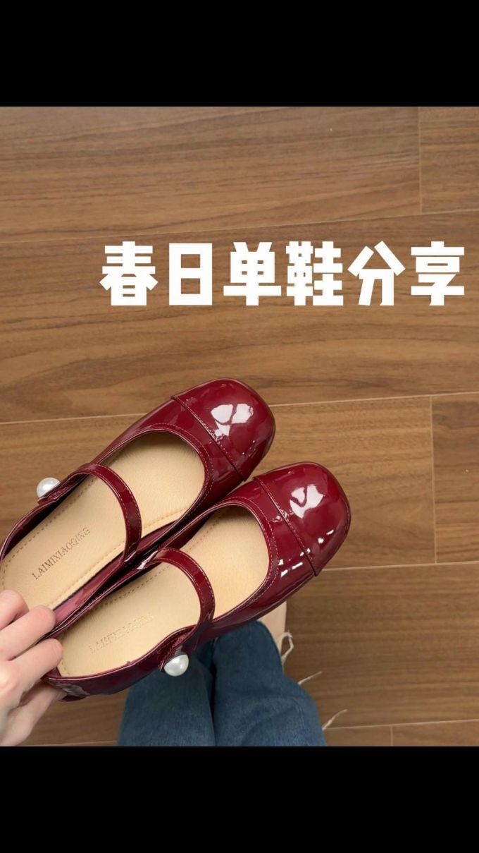 圆头 中口鞋 皮革