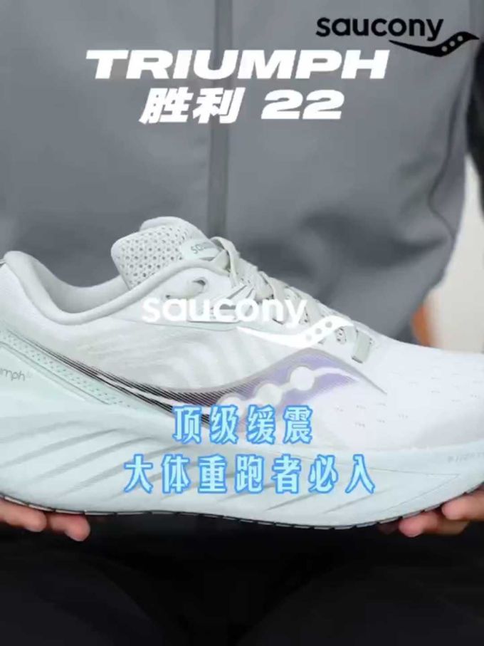 低帮 系带