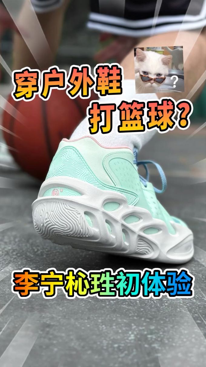 中帮 皮革
