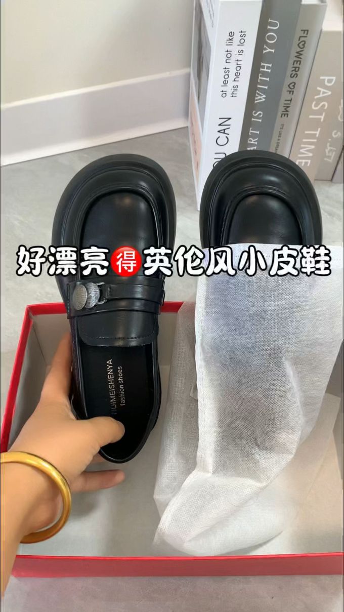 圆头 低帮 深口鞋 皮革