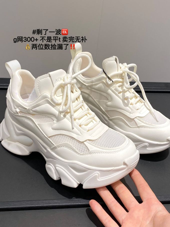 低帮 系带