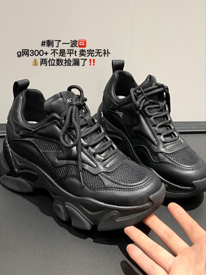 低帮