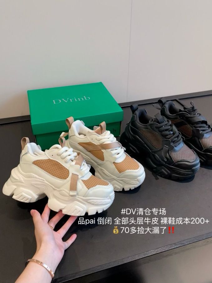 低帮