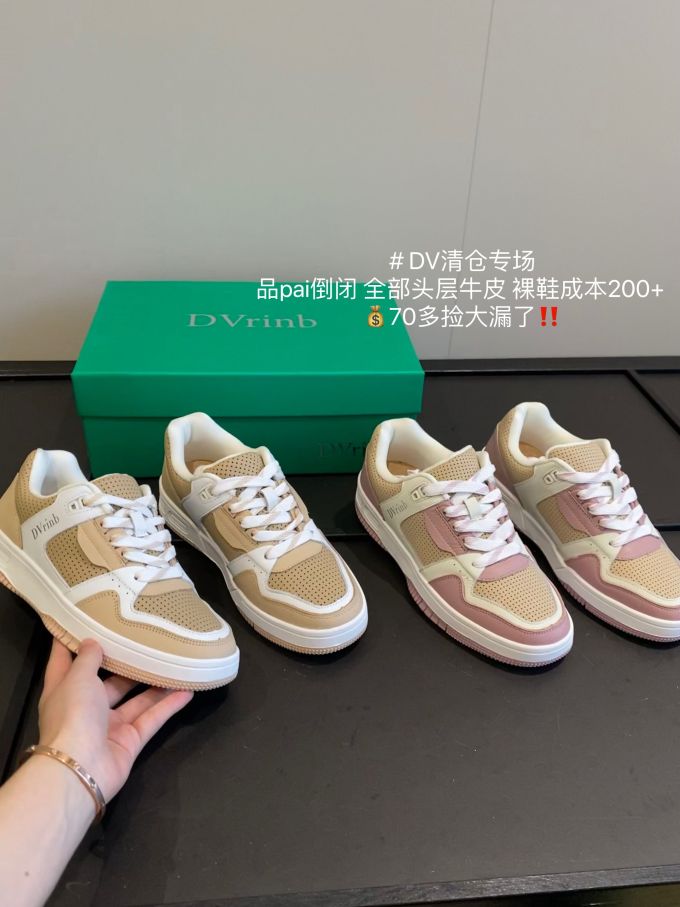 低帮 系带
