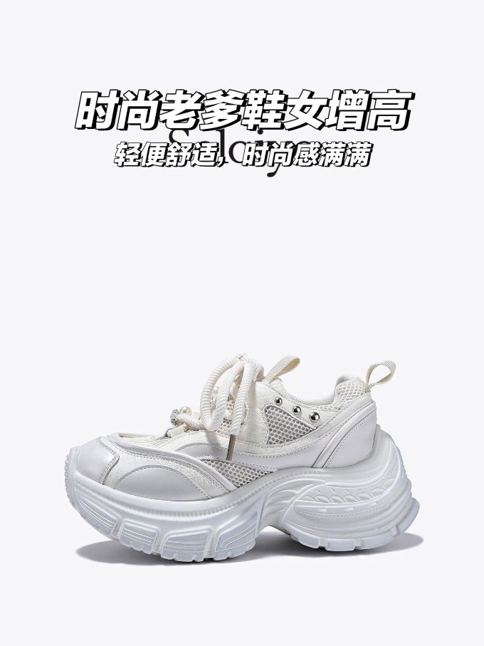 低帮 弹力绳 系带 皮革