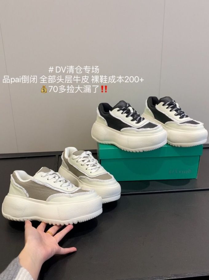低帮 系带