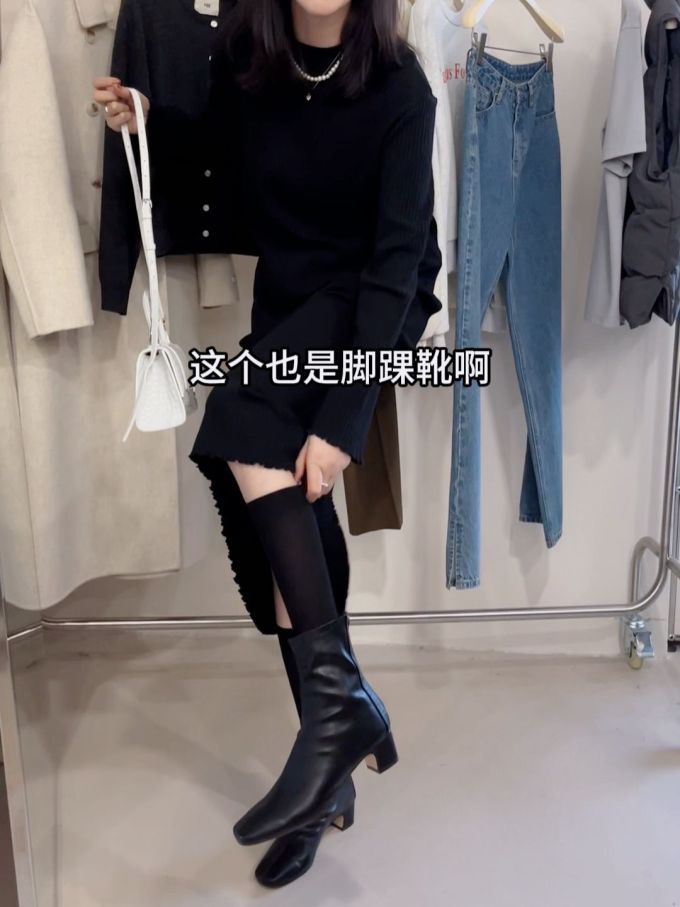 尖头 皮革