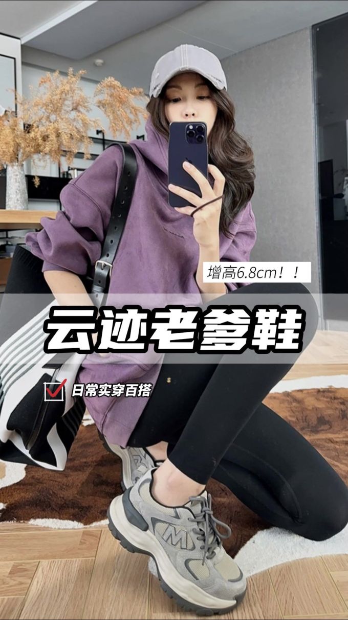 H型 连帽领 基础袖 中国紫罗兰色 雾紫色 休闲运动 运动 韩系休闲 休闲