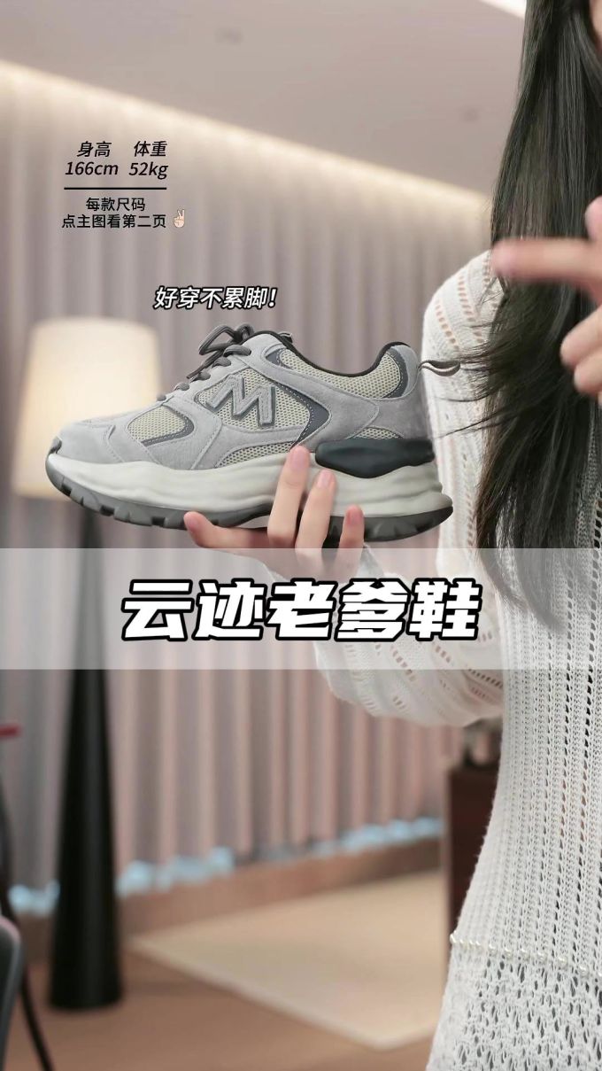 低帮