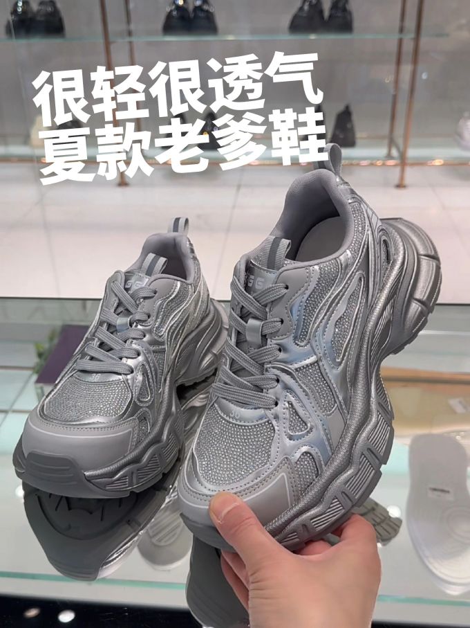 低帮 系带