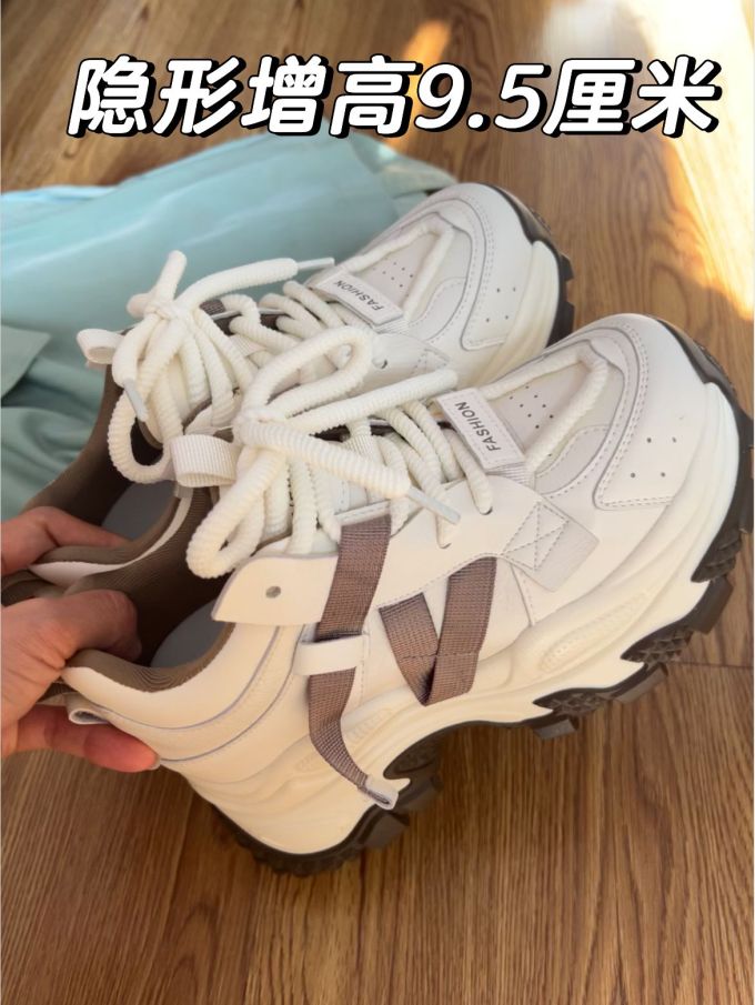 低帮 系带