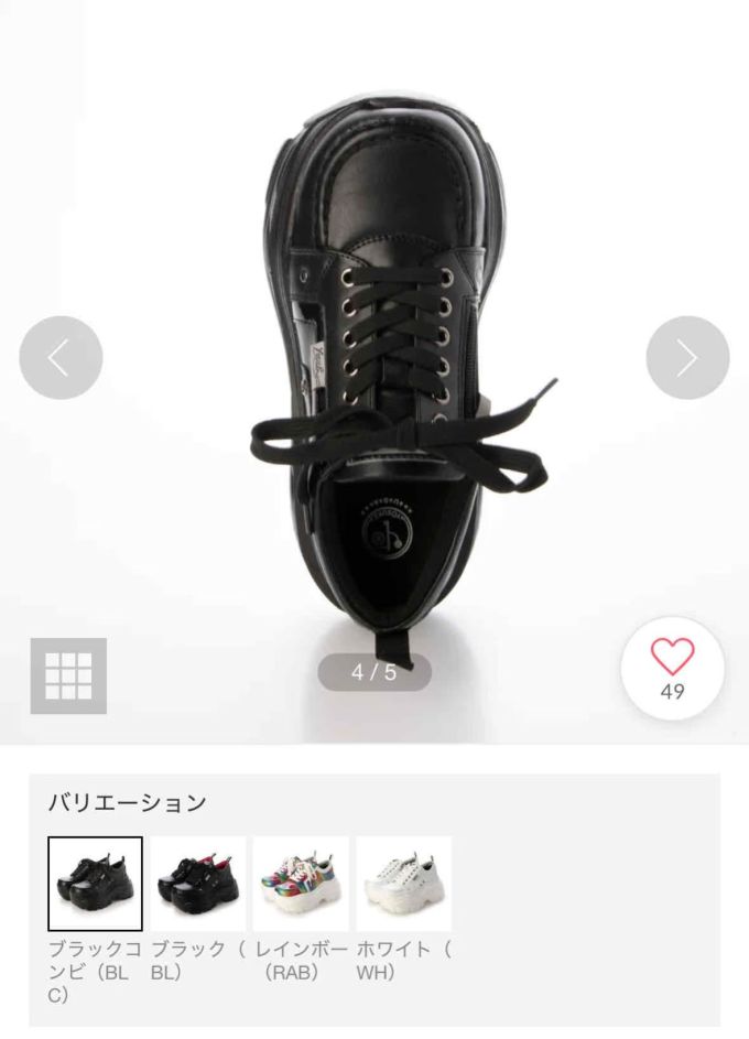 系带 皮革 