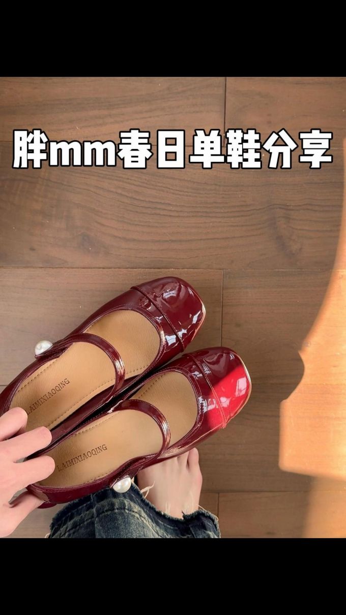 圆头 袢扣 浅口鞋 皮革 