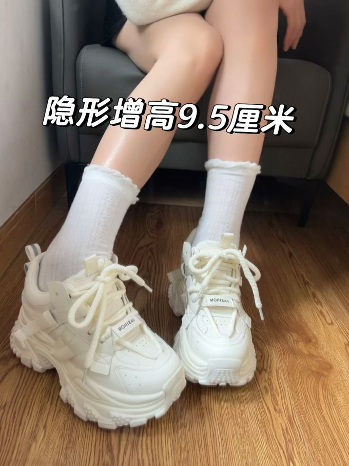 低帮 系带