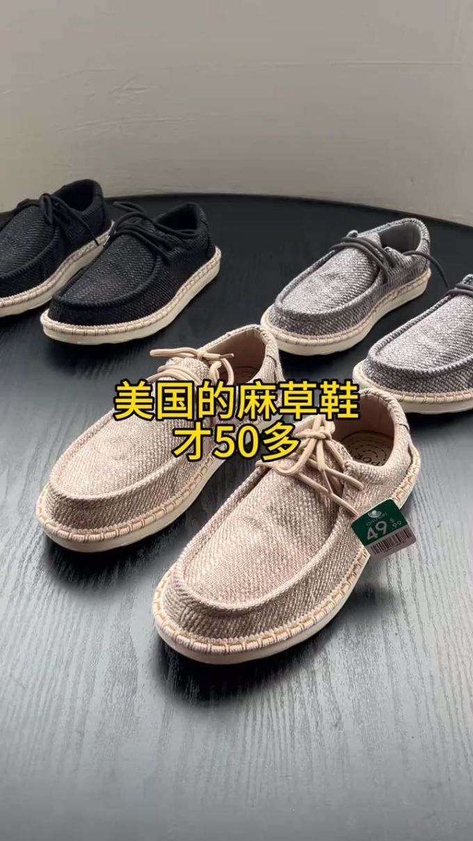 低帮 系带 布面 