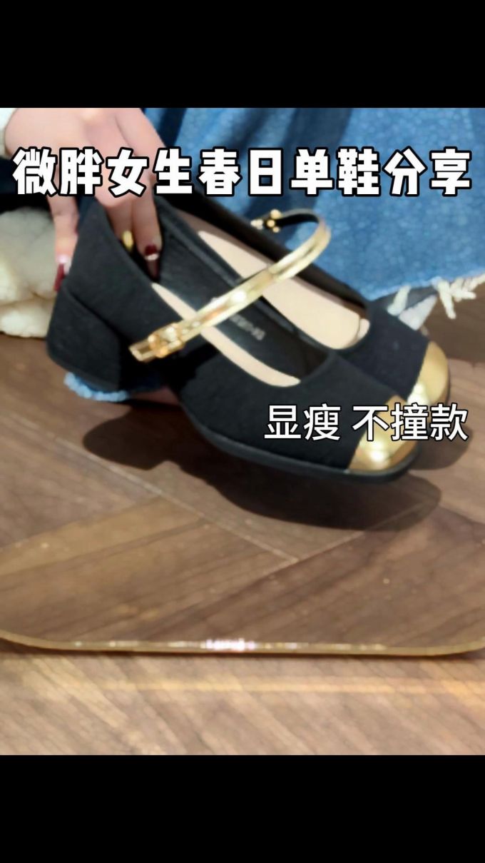异形头-分趾 浅口鞋 皮革