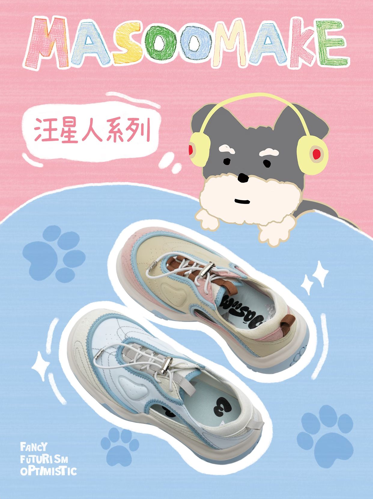 皮革  - VALI鞋履AI设计主图