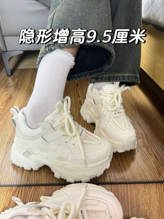 低帮 系带