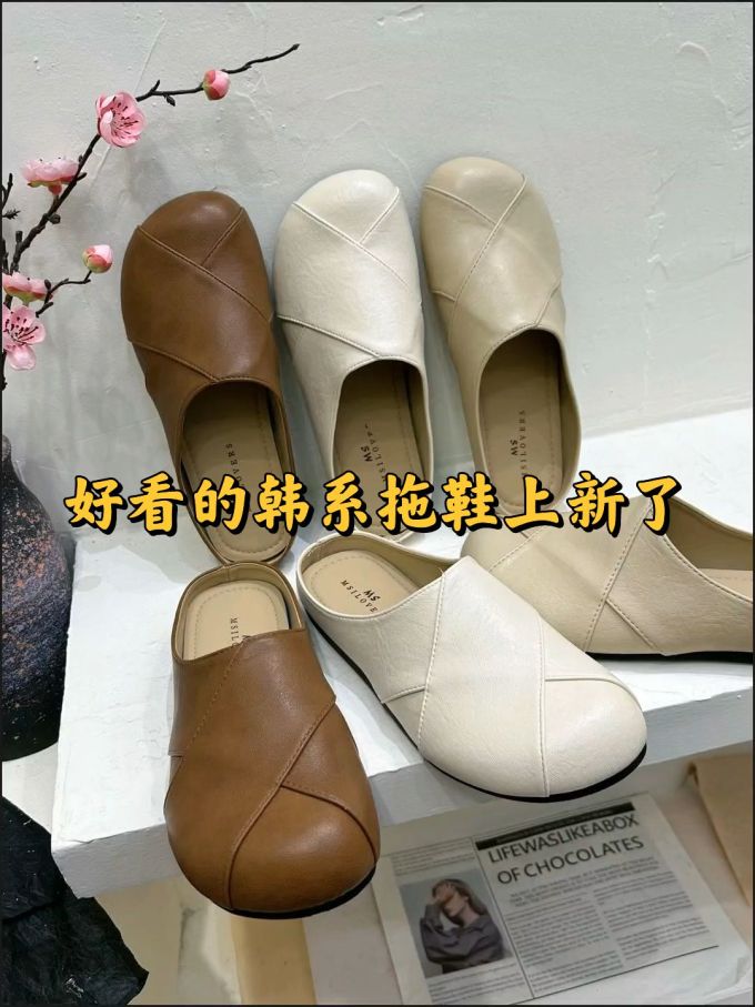 无帮 皮革