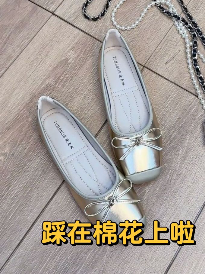 一脚蹬 浅口鞋 皮革