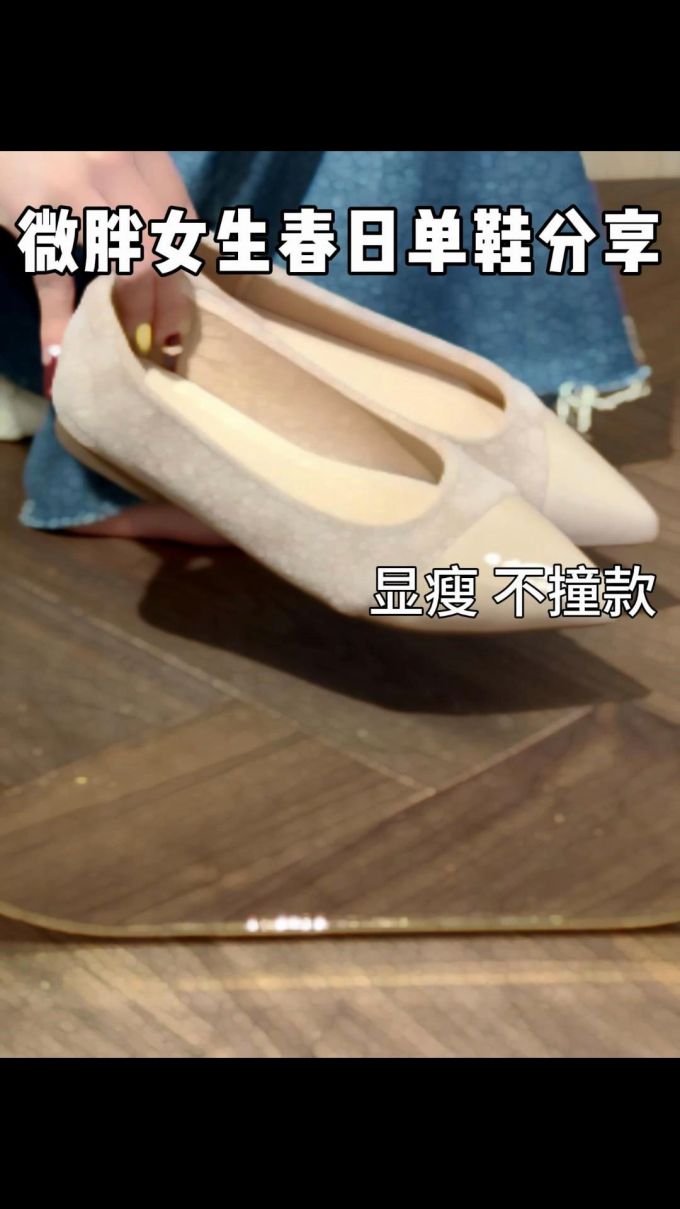 尖头 低帮 一脚蹬 浅口鞋 皮革 