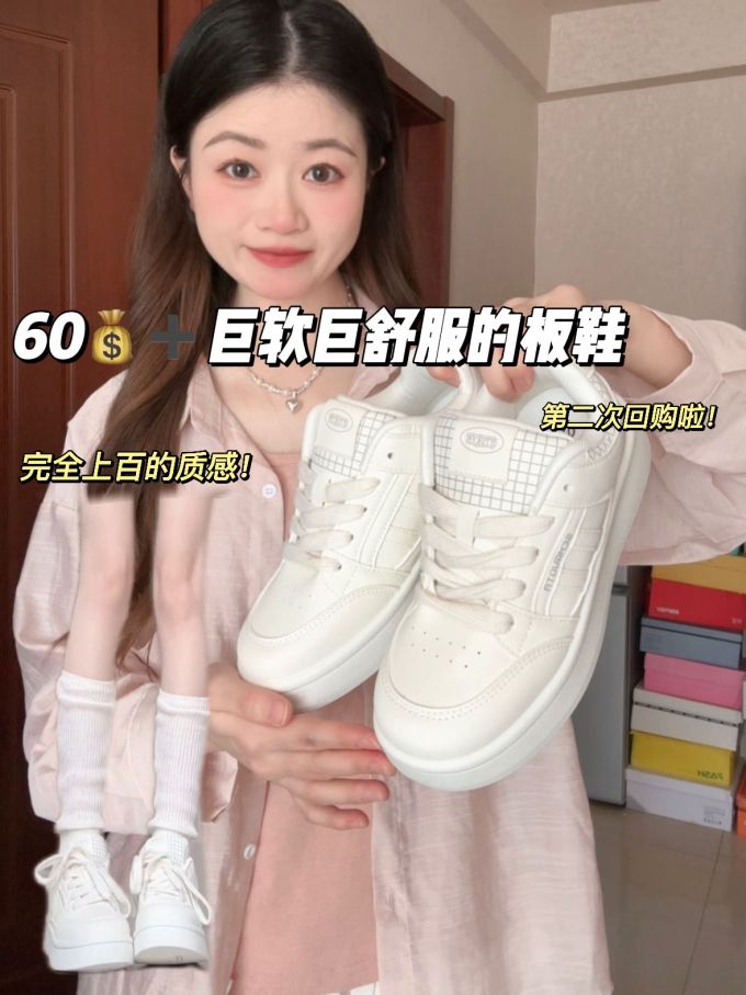 低帮 皮革