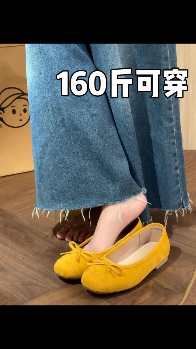 中口鞋 皮革